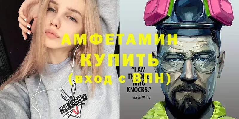 Amphetamine 97%  Кяхта 