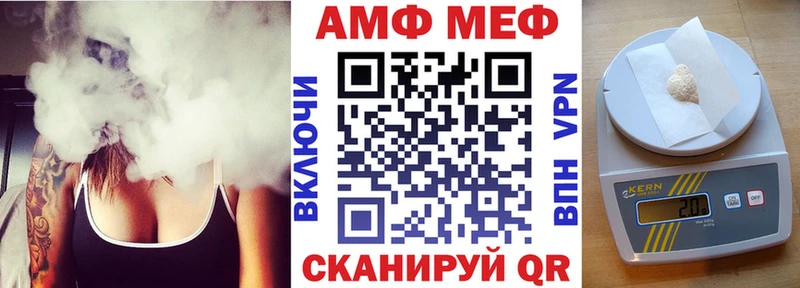 наркошоп  Кяхта  АМФ 98% 