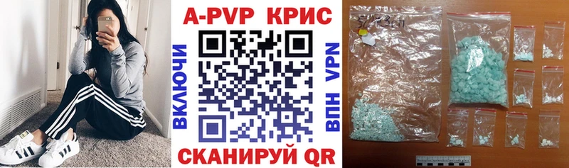 где купить наркоту  Кяхта  ссылка на мегу рабочий сайт  Альфа ПВП VHQ 