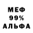 Метадон methadone ToT Camblu