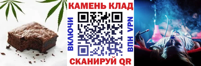 Еда ТГК марихуана Кяхта