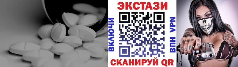 Экстази таблы  shop наркотические препараты  Кяхта  наркотики 
