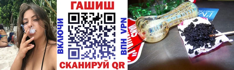ГАШИШ 40% ТГК Кяхта