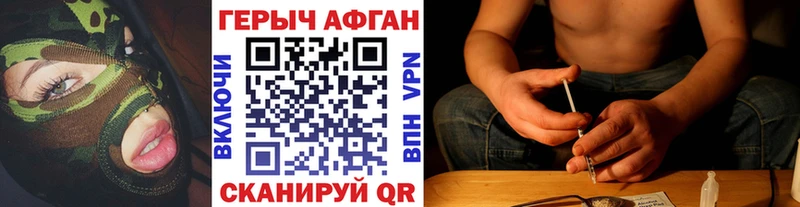 цены Кяхта Героин VHQ