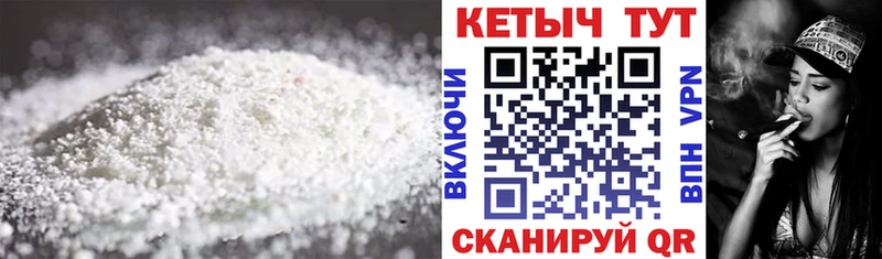 Кетамин VHQ  как найти   нарко площадка как зайти  Кяхта 