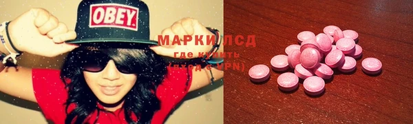 марки nbome Мегион