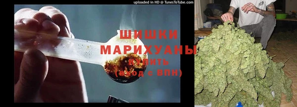 мяу мяу кристалл Алагир