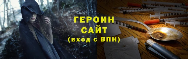 марки nbome Мегион