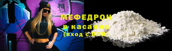 меф Магадан