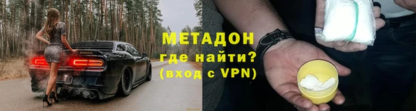героин Медвежьегорск