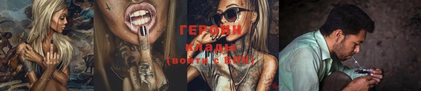 прущие крисы Магас