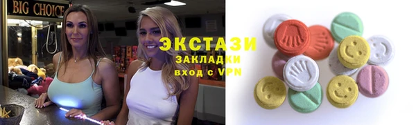марки nbome Мегион