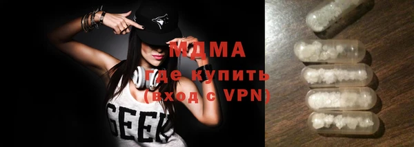 хмурый Медногорск