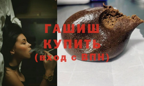 марки nbome Мегион