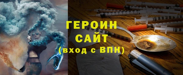 марки nbome Анжеро-Судженск