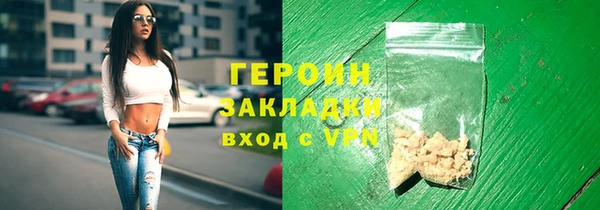 героин Алапаевск