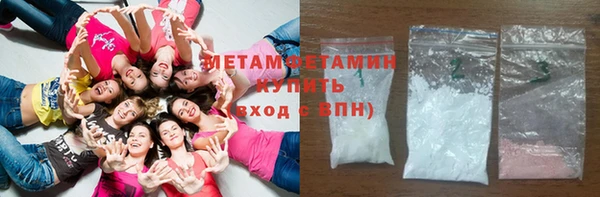 марки nbome Мегион
