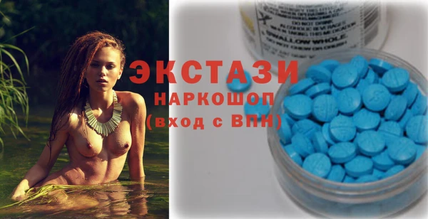 хмурый Медногорск