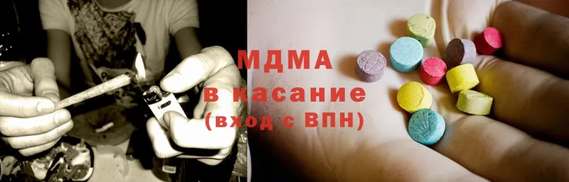 MDMA кристаллы  Кяхта 