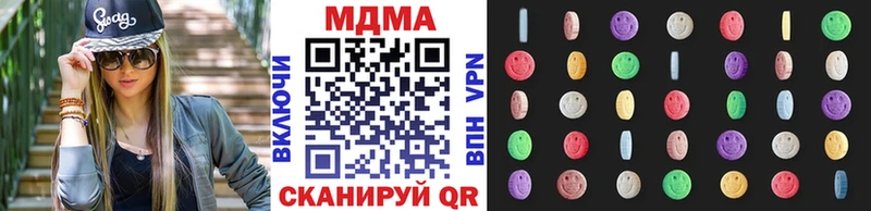 купить дарк нет Telegram MDMA crystal Кяхта