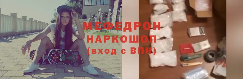 ОМГ ОМГ зеркало  Кяхта  Меф mephedrone  где продают  